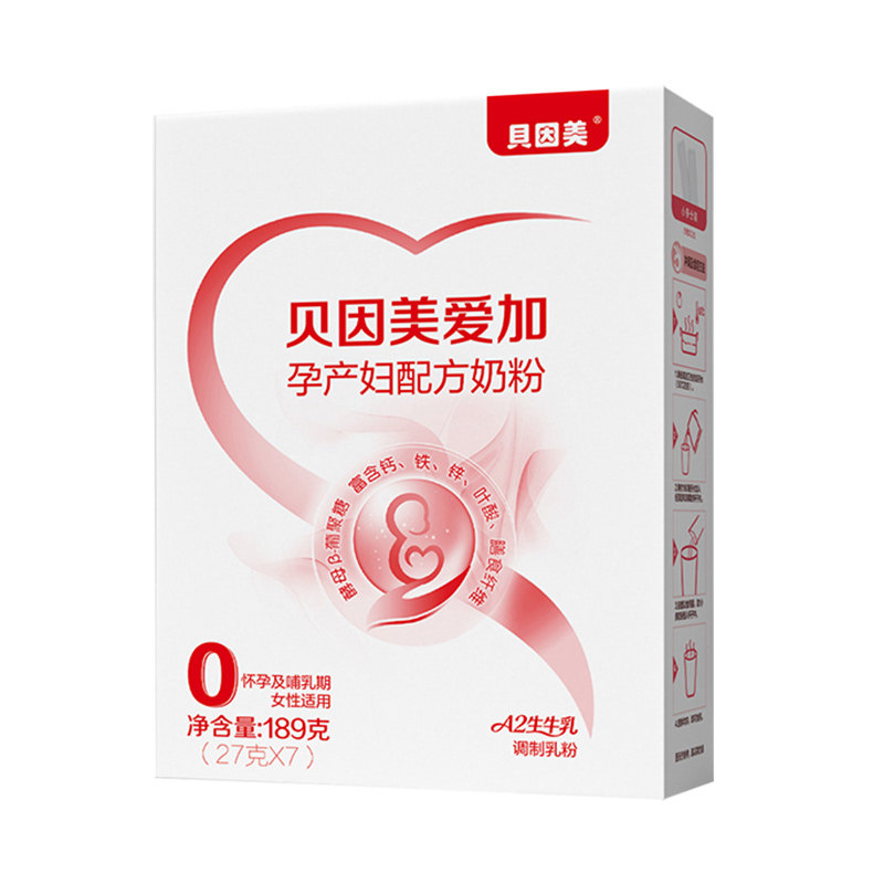 【0元试喝】贝因美爱加孕产妇配方奶粉189g 孕妈妈含乳铁蛋白奶粉
