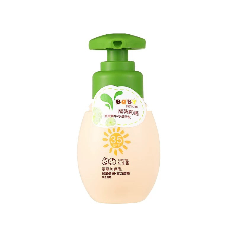 紫云妃防晒霜儿童夏季保湿防紫外线SPF30物理防晒宝宝隔离80g户外