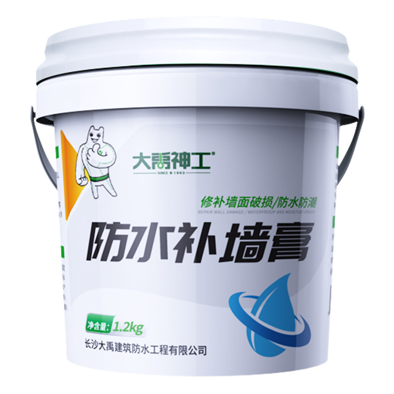 补墙膏白色防水腻子翻新乳胶漆