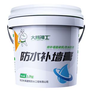 补墙膏墙面修补白色墙体防水防潮防霉腻子翻新墙壁乳胶漆修复神器