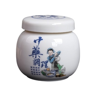 复古陶瓷中药粉膏方密封罐医院分装瓶药材粉参粉瓶孢子粉储藏罐子