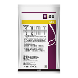 先正达金雷1000g 精甲霜灵代森锰猛锌杀菌剂黄瓜疫病霜霉病专用药