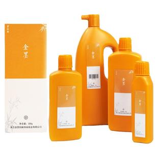 景阳阁金墨金色墨汁抄写小楷书法对联福字斗方专用大瓶金墨水高光金粉书法专用金色墨汁高浓墨汁彩墨朱墨银墨