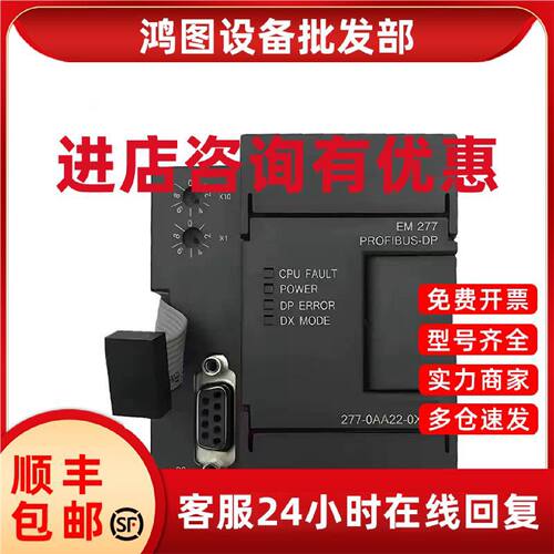 议价6ES7212-1BB23-0XB8西门子CPU 222 紧凑型6ES7 212-1BB23-0XB