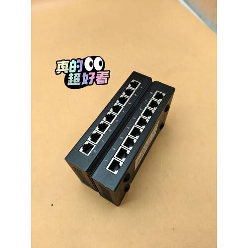 UT8508MOTER宇泰8口网络交换机金属外壳成