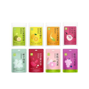 奈雪的茶自立袋绿茶葡萄/蜜桃乌龙茶花茶茶包罗汉果菊花礼物茶叶
