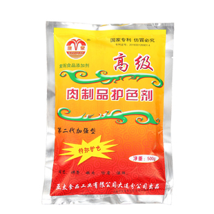 康泉肉制品加强护色剂肉保鲜剂嫩肉防腐高级护色素500g 包邮