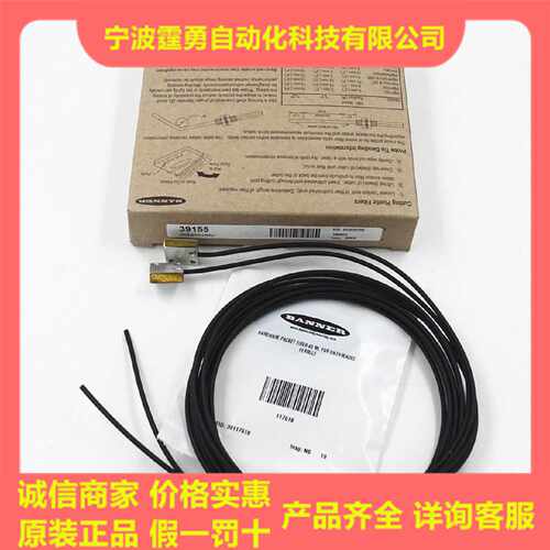 议价全新原装美国BANNER邦纳PIRS1X166U对射计数光纤传感器39155
