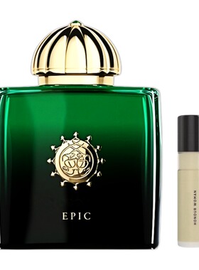 爱慕AMOUAGE热门推荐试香水小样