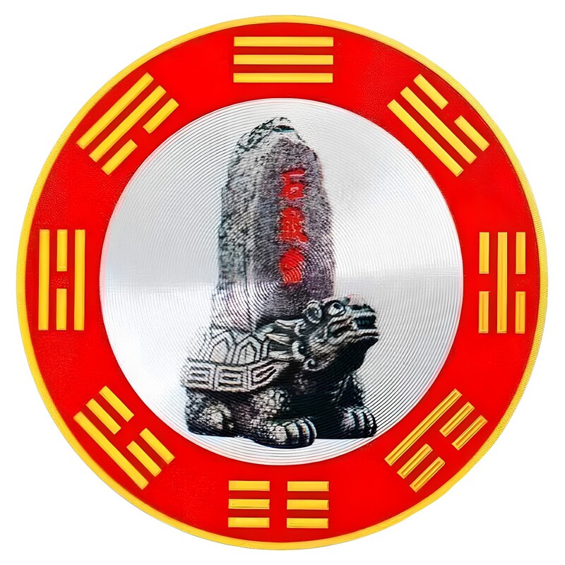 门上有柜子泰山石敢当贴纸靠山贴