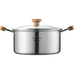 九阳汤锅316L不锈钢加厚家用煮锅奶锅煮粥锅炖锅锅具燃气电磁炉炊