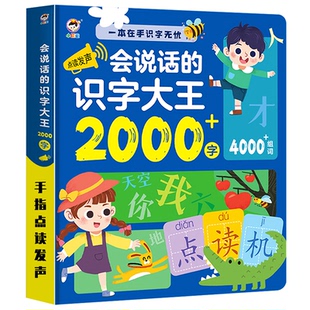 双子座儿童AR灯光地球仪3d立体悬浮高清发光触摸男孩女孩生日礼物蓝粉色带灯的北斗ar学生用初中生用专用正版七年级上册初一地理