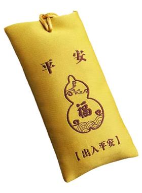 紫微讳福袋挂件香包锦囊福包挂饰