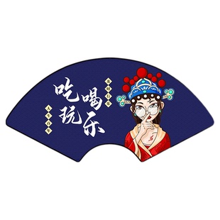 扇形国潮装饰客厅餐厅挂件饭店挂画棋牌室麻将馆烧烤店装饰品
