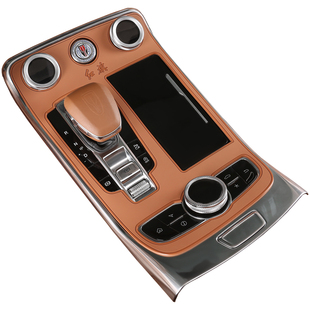 红旗H9专用排挡面板档位硅胶保护防刮贴中控改装内饰配件升级装饰