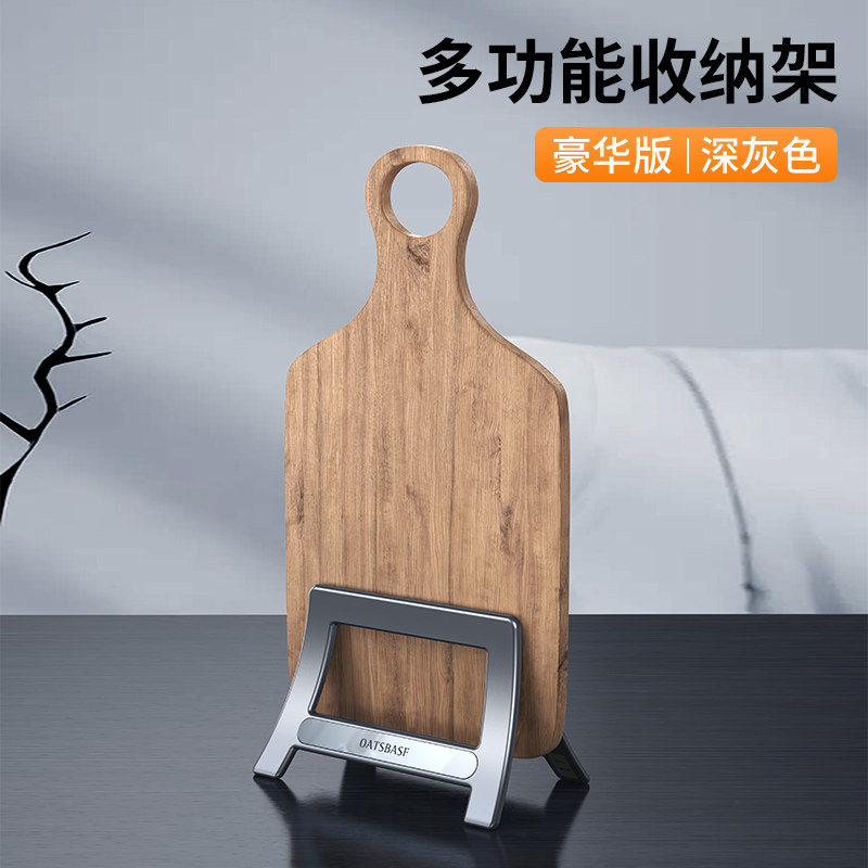 砧板架切菜板放置架子座落地厨房放案板支架粘板收纳台面置物锅盖