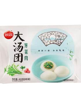 思念宁波荠菜咸水磨糯米大汤圆
