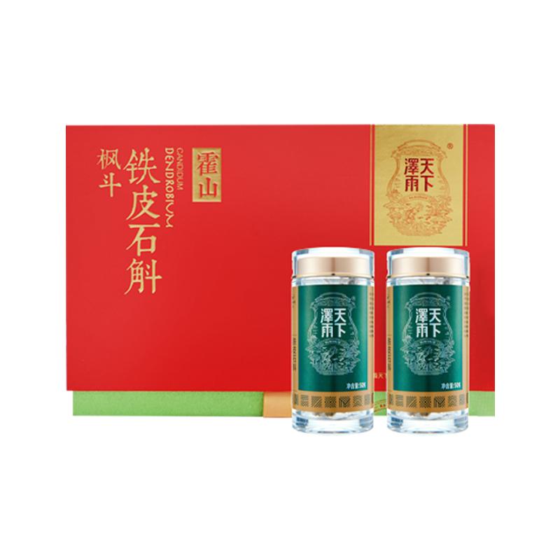 天下澤雨霍山鐵皮石斛楓斗官方正品干條端午滋補(bǔ)養(yǎng)生茶100g禮盒裝