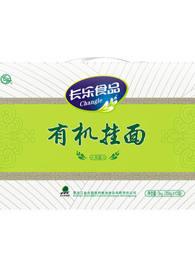 有机无盐挂面拉面细面龙须面扁面
