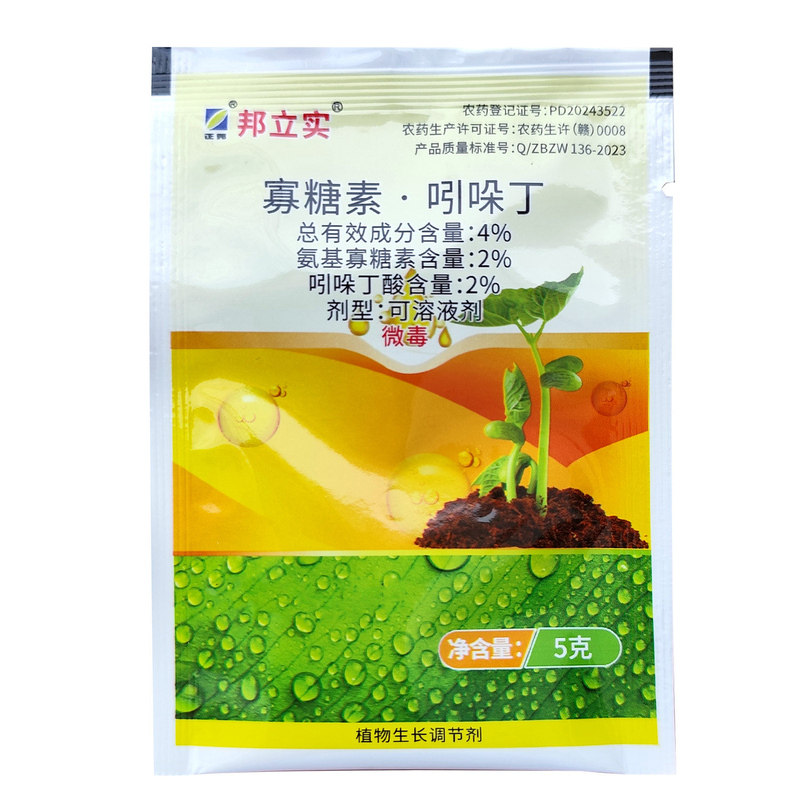 辣椒专用杀菌杀虫营养保花果组合
