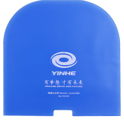 银河乒乓球拍防尘袋保护套