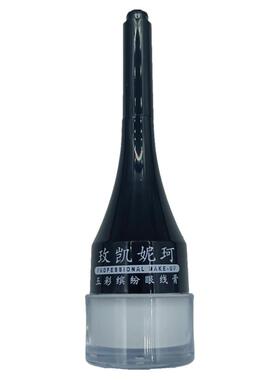 白色眉膏表演欧美妆眼线胶笔