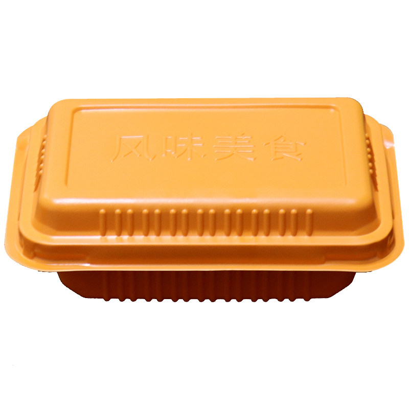 外卖打包盒塑料餐盒一次性长方形