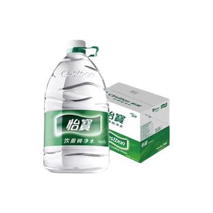 怡宝饮用水纯净水大桶家用办公室大容量水源新鲜饮用水