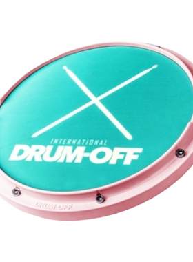 DRUM-OFF哑鼓架子鼓12寸drumoff哑鼓初学入门静音垫打击板节拍器