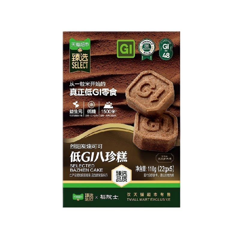 猫超臻选低GI八珍糕无蔗糖慢升糖高膳食纤维可可味零食糕点110g