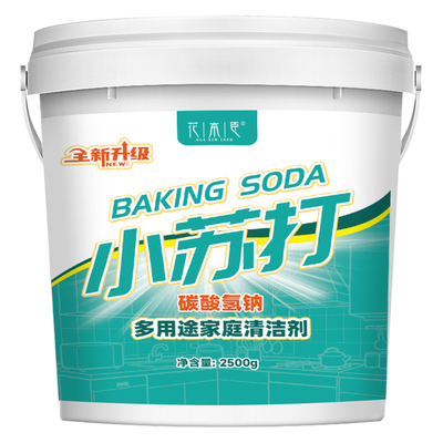 5斤装大桶小苏打粉多用途清洁剂