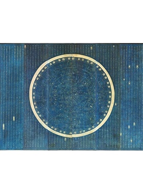 清代浑天一统星象全图复古天文书画高清微喷古装裱横幅挂轴装饰