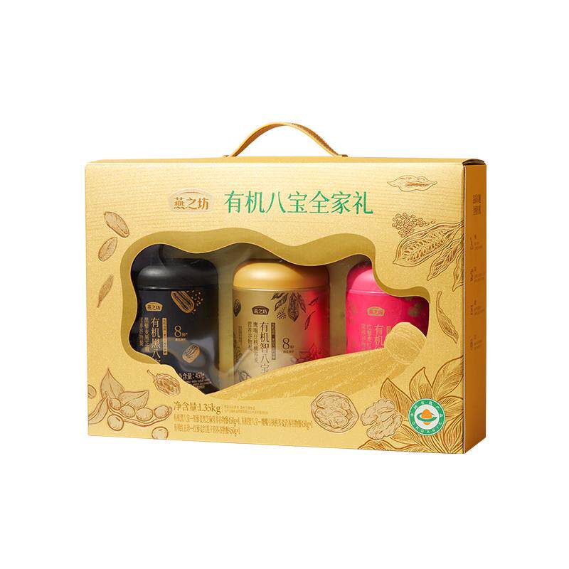 【端午礼盒】燕之坊有机八宝全家礼五谷早餐粉送长辈节日礼盒
