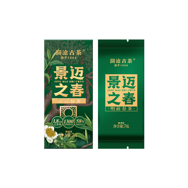 【U先顺手】澜沧古茶24年景迈之春明前春茶普洱生茶生普茶散茶7g