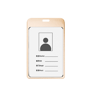 工牌定制铝合金工作证员工工号牌胸牌姓名牌金属胸卡证件卡套带挂绳学生饭卡公交门禁卡双面透明硬壳厂牌吊牌