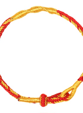 九华山2026本命年红绳手链女款