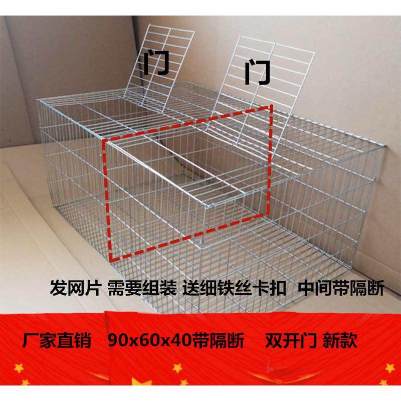 养殖专用养鸡鸭兔子鸽子笼子铁丝笼信鸽养殖笼配对笼鸽具用品用具