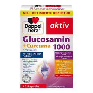 德国进口双心氨糖软骨素氨基葡萄糖硫酸维骨力关节宝骨骼运动损伤