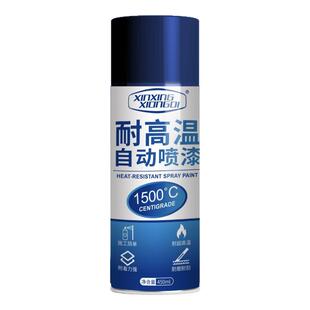火炉耐高温漆2000度金属防锈防火黑色自喷漆壁炉柴锅炉排气管喷漆