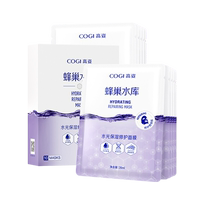 高姿蜂巢水库精华面膜30片