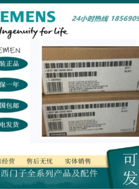 议价西门子原装S7-300 CP340通信模块6ES7340-1AH02/1BH02/1CH02-
