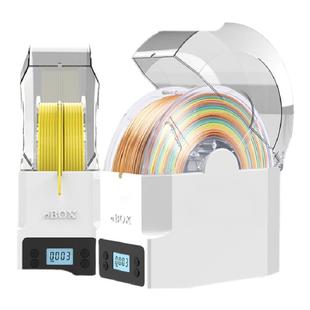 三迪思维 3D打印机配件耗材线条干燥箱储料盒PLA ABS PVA尼龙碳纤维存储盒箱 ebox lite材料加热器防潮防尘