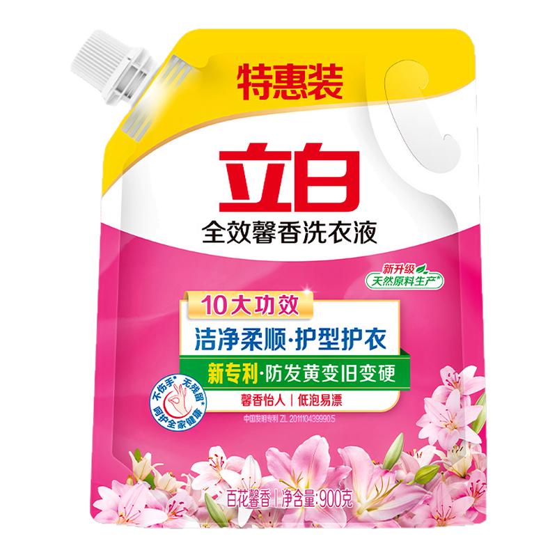 立白洗衣液深层去渍护型护色