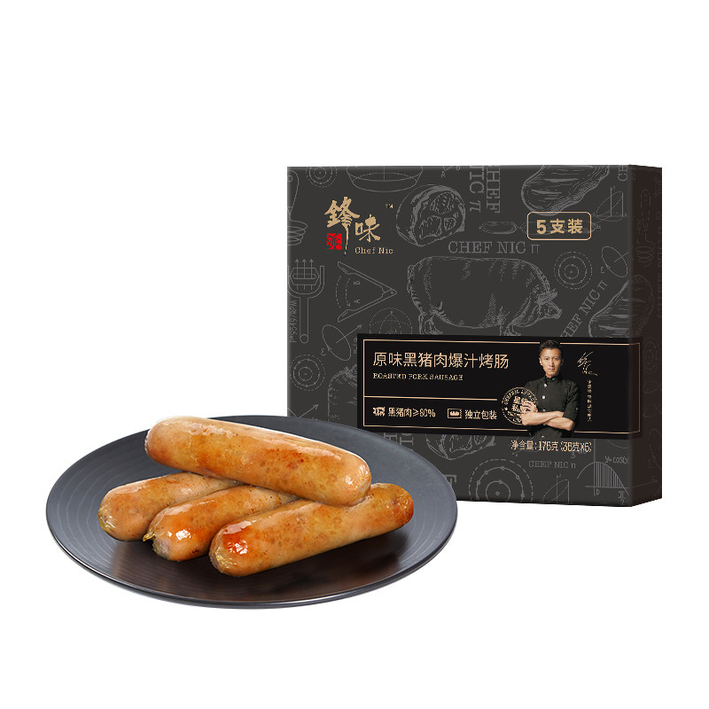 锋味派火山石烤肠营养代餐肉肠