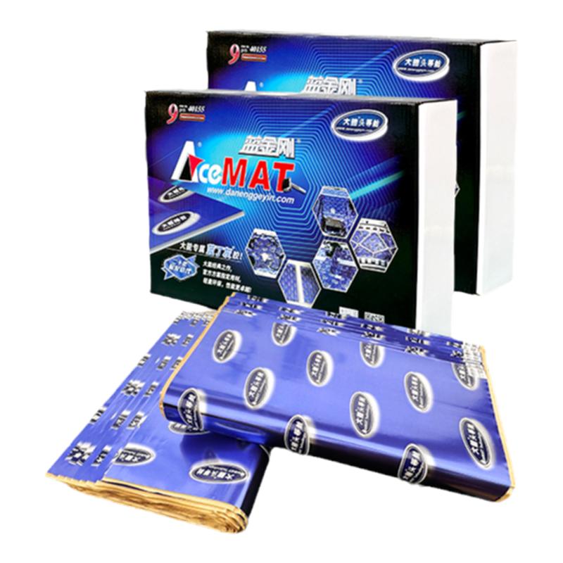 大能汽车隔音材料蓝金刚丁基胶止震板四轮车门发动机改装全车降噪