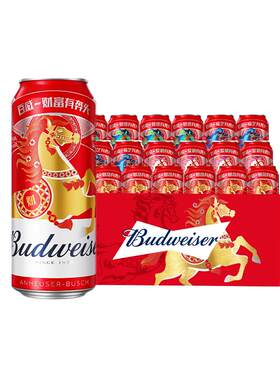 百威醇正啤酒450ml×18听