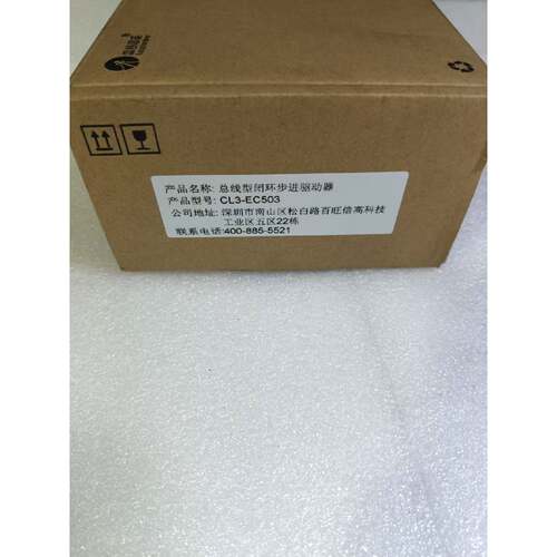 询价雷赛智能总线闭环步进驱动器型号CL3EC503