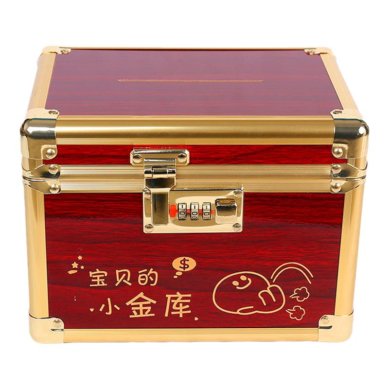 六一儿童节礼物存钱罐密码存钱箱