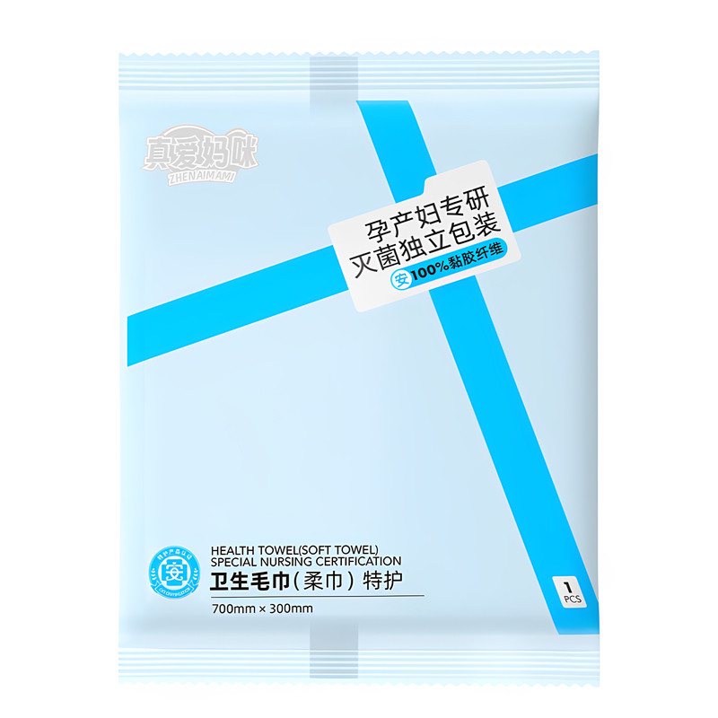 产后加厚一次性卫生毛巾待产月子