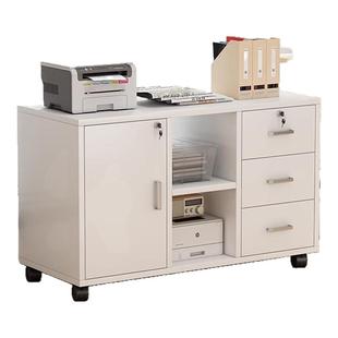 文件柜桌下收纳柜办公室办公柜置物边柜抽屉柜木质带锁矮柜储物柜